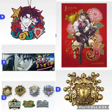 2부 죠죠 스타 세트