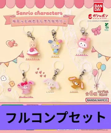 산리오 캐릭터즈 윳토 메지루시 액세서리 전 6종 컴프