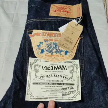 STUDIO D'ARTISAN D1909 대전 모델 (31인치)