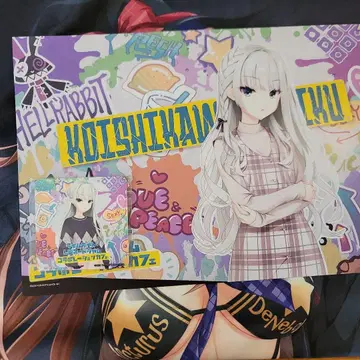 라임 라이트 레모네이드 잼 콜라보 카페 코자카와 미쿠 묶음 판매