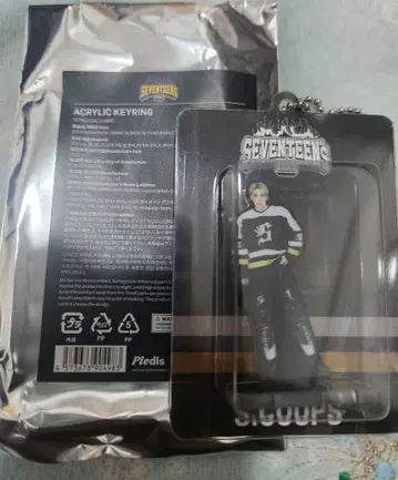 SEVENTEEN HOME 2025 아크릴 키링 에스쿱스
