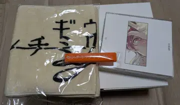 기븐 the best 한정 생산 DVD 없음