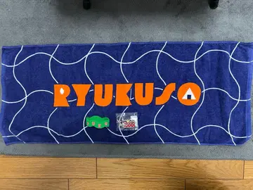 백팩과 함께 자는 밥 굿즈 묶음 판매