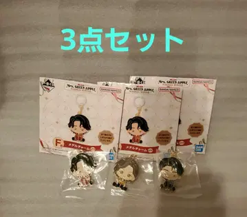 미세스 1번 쿠지 F상 3점 세트