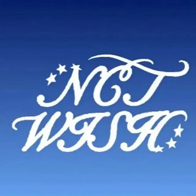 엔시티 위시 위시리스트 일본 앨범 WISHport.ver 볼링공