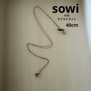 sowi K10 삼각형 펜던트 목걸이