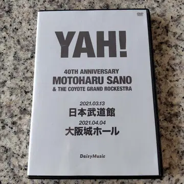 YAH! 40th Anniversary DVD 사노 모토하루