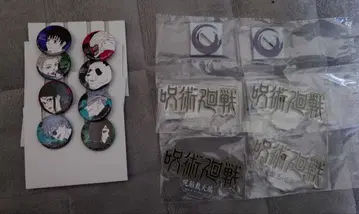 주술회전 제일복권 L상 캔뱃지 세트 J상 로고 아크릴 스탠드