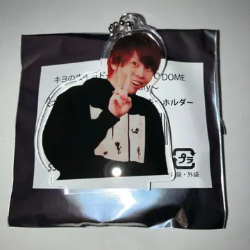 천재 키요의 이케 이케 아크릴 키링