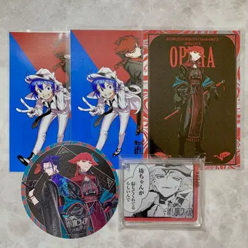 이루마 군 마피아 코로타 코스터 오페라