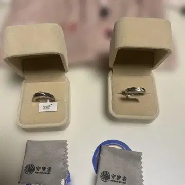 2점 휴대하며 몸도 지키는 DREAMER 실버 반지