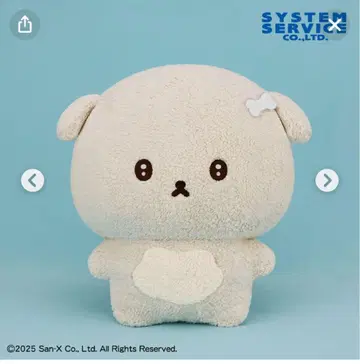 이시요와짱 봉제 인형 XL 프리미엄