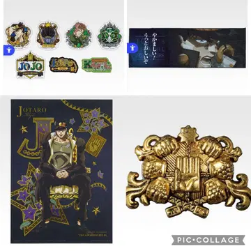 쿠죠 죠타로 세트