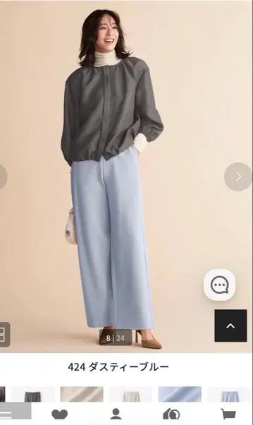 DO CLASSE 프리미어 서모 팬츠