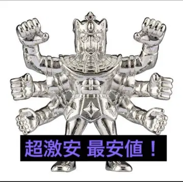 초특가 즉시 결제 다이캐스트 킨케시 3 아슈라맨 근육맨 은색 실버