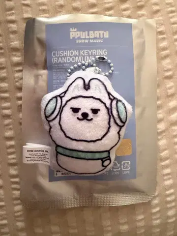 PPULBATU 쿠션 키링 용몽