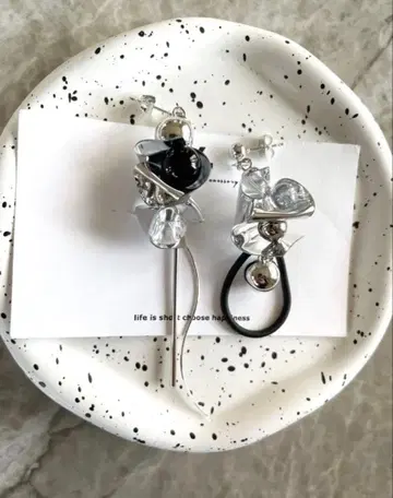 3가지 상품 묶음