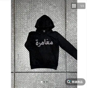 새상품 XQST PUSH P 후드티 XQST M Hoodie S