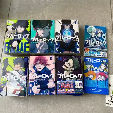 블루 록 1-29권 세트, 에피소드 나기, 캐릭터 북 덤 포함