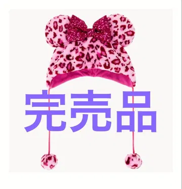 팬캡 레오파드 무늬 미니