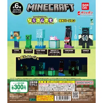 MINECRAFT(마인크래프트) 나라붕데스.6 축광ver. 6종 세트