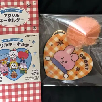 훼미리마트 한정판 BT21 아크릴 키링 COOKY 쿠키