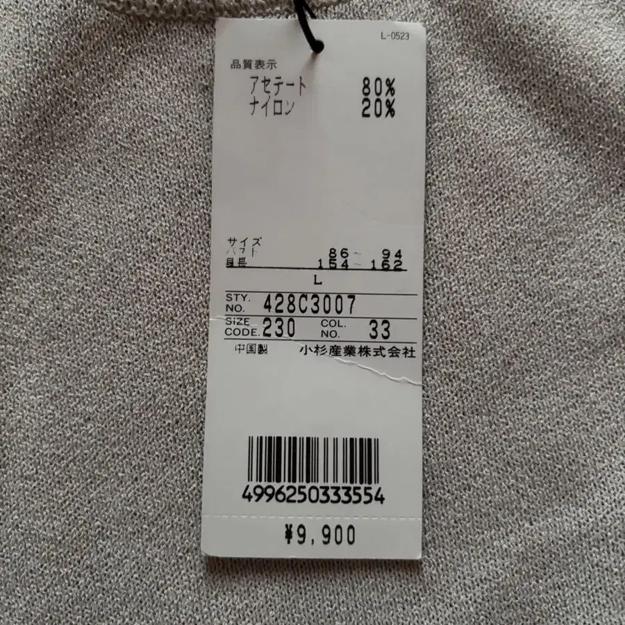 6번째 상품 이미지