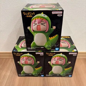 찐따주 보치더록 3세트