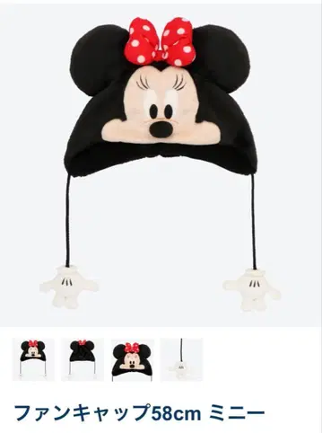 팬캡 58cm 미니 마우스