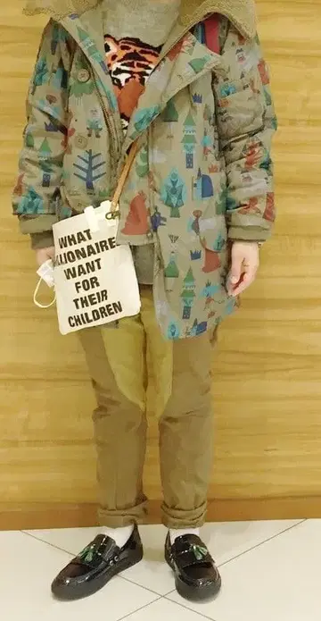 네넷 숲 속 아우터