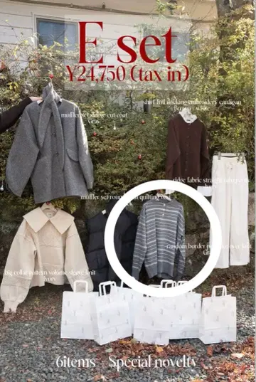 Lawgy 보더 니트 미사용 새상품