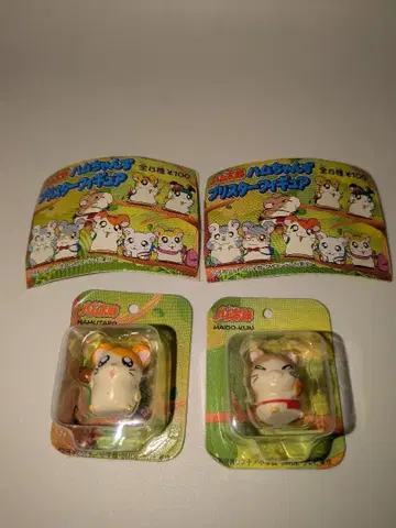 하무타로와 마이도군 돗토코 하무타로 [ 하무짱즈 블리스터 피규어 ]