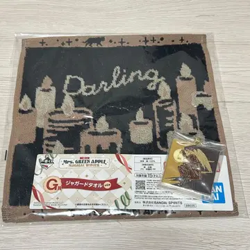 미세스 그린애플 1번 복권