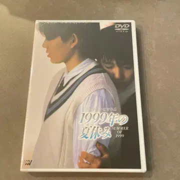 1999년 여름방학('87 뉴 센추리 프로듀서스/소니 비디오 -