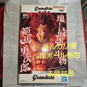 Grandista 한마 유지로 피규어