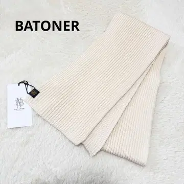 바토너 BATONER 머플러 울 100% 아이보리 미사용 새상품