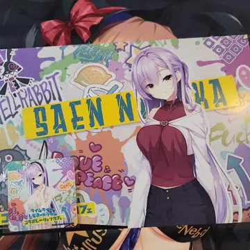 유즈소프트 라임라이트 레모네이드잼 콜라보 카페 특전 차소노 나유카