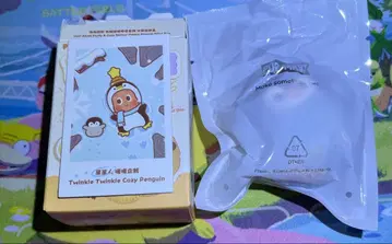 팝마트 Fluffy&Cozy 마그넷 Twinkle Twinkle