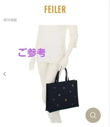 학교 페이러 하이디 와이드 백 한정판 VERY 콜라보 미사용 새상품