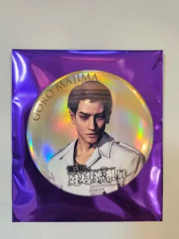 용과 같이 관혼상제전 캔뱃지 컬렉션 [ 마지마 고로(관) ]