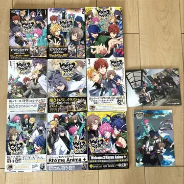 히프노시스 마이크 코믹스 side F.P & M 9권 세트