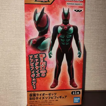 가면라이더 제츠 소프트 비닐 피규어 약 27cm