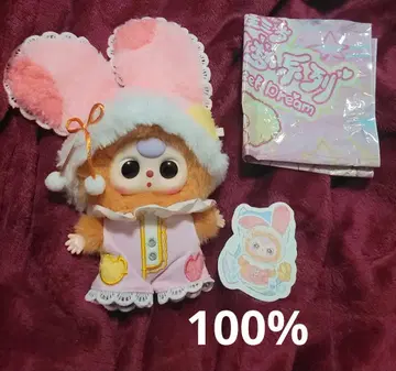 2025.12 구매 Babythree 달콤한 꿈 시리즈 100% 핑크