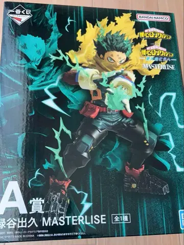 [익명 당일 발송] 나의 히어로 아카데미아 미도리야 이즈쿠 A상 피규어