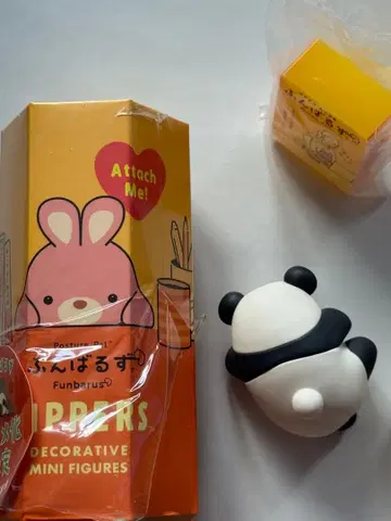 펀부르 피퍼스 히퍼스 푼바루즈 팬더 샤오말