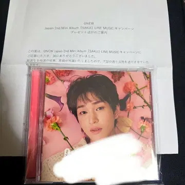 당첨품 SHINee ONEW 친필 사인 포함 CD 소책자 SAKU