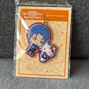 두근두근 메모리얼 걸즈 사이드 히이라기 요노스케 산리오 러버 키링