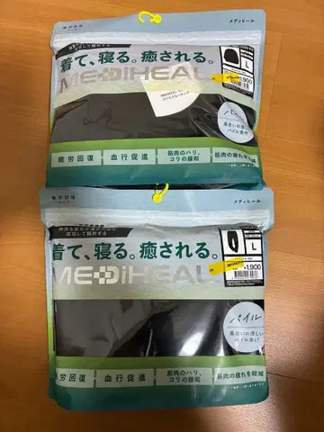 [ 파일 L 블랙 상하의 메디힐 ] 리커버리 의류 워크맨