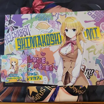 유즈소프트 라임라이트 레모네이드잼 콜라보 카페 특전 시마코시 츠키노