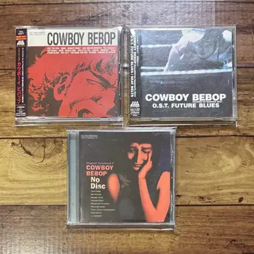 카우보이 비밥 사운드트랙 3장 세트